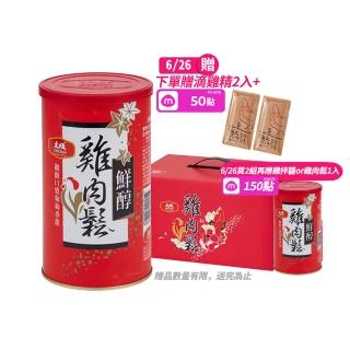 【大成】鮮醇雞肉鬆160g*6罐組｜大成食品 送禮推薦(禮盒 伴手禮 國產雞 無添加豆粉 無防腐劑 新年 春節)