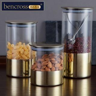 【bencross 本心本來】淺亮金玻璃罐-大/1000ML(ben-K60009)