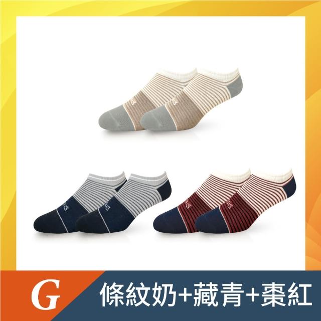 【sNug 給足呵護】6雙組時尚船型除臭襪(不脫落/低筒/船型襪/時尚船襪/10秒除臭襪/夏季薄款)