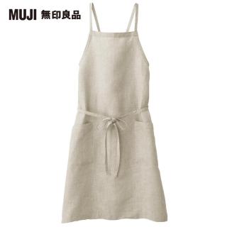 【MUJI 無印良品】麻平織/交叉肩掛式圍裙/米色