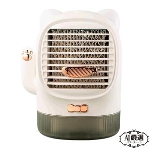 【Obeauty 奧緹】USB時尚清淨香氛水冷扇(隨身電風扇/懶人風扇)