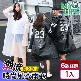 【MY LIFE 漫遊生活】男女款潮流風衣式雨衣(一件式雨衣)