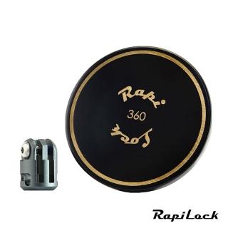 【RapiLock】相機轉接環(贈 磁性杯墊)