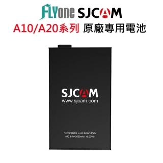【SJCAM】原廠電池(適用A10/A20系列)