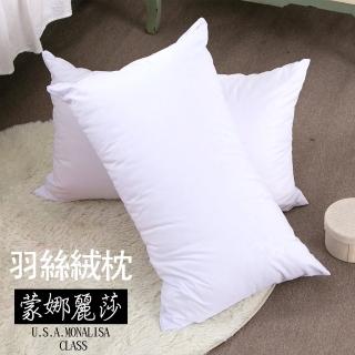 【Jenny Silk 名流寢飾】蒙娜麗莎．南亞特級羽絲絨枕．紮實枕心．飯店級．3kg．台灣製造(70X40X20cm)