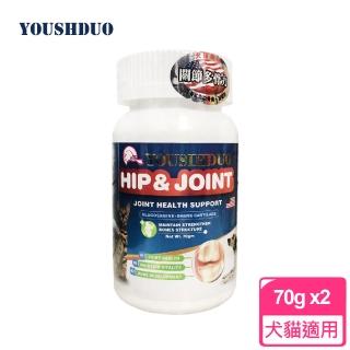 【優思多 YOUSIHDUO】多骨力犬貓強效關節粉 70g x2罐(犬貓適用 關節保健 寵物營養品)