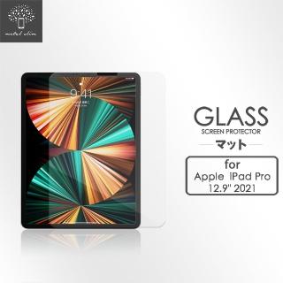 【Metal-Slim】Apple iPad Pro 12.9吋 第5代 2021(9H弧邊耐磨防指紋鋼化玻璃保護貼)