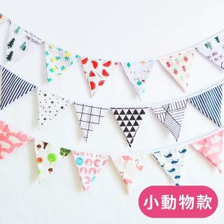 【房間裝飾】動物造型棉布三角旗(場地布置 寶寶周歲 動物圖案 吊旗 拉條 派對擺飾 童趣風)