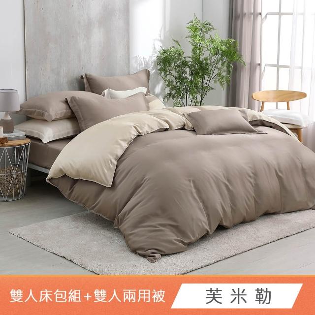 【HongYew 鴻宇】台灣製100%天絲 兩用被床包枕套組 雙人(多款 60支/300織)
