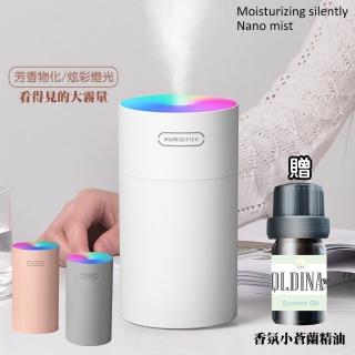 【QIDINA】質感智能炫彩空氣噴霧加濕器(贈5ml小蒼蘭精油)