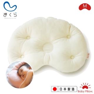 【MAKURA【Baby Pillow】】可水洗豆型嬰兒枕M-象牙色(MAKURA 嬰兒枕午睡枕推車枕可水洗嬰兒枕 樣究極觸感)