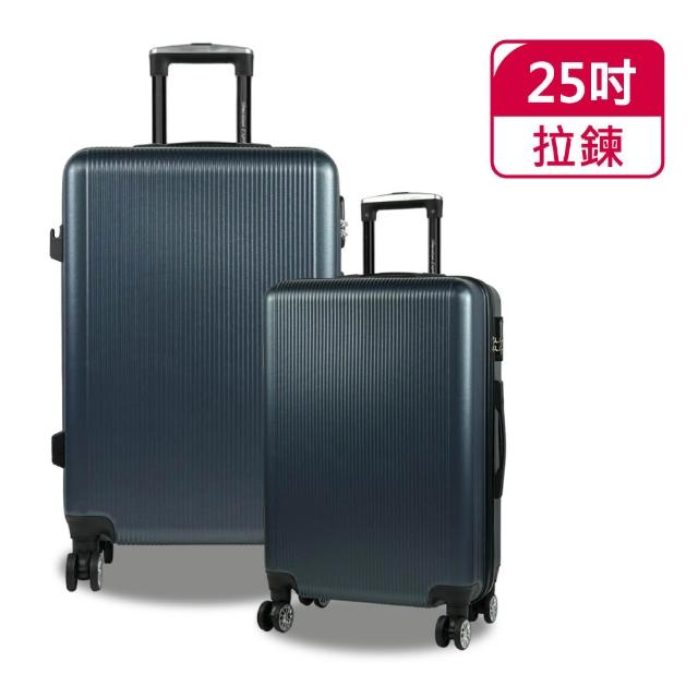 【American Explorer 美國探險家】20/24/25吋 行李箱 雙排靜音輪 輕量 大容量 登機箱 旅行箱 (多款任選)