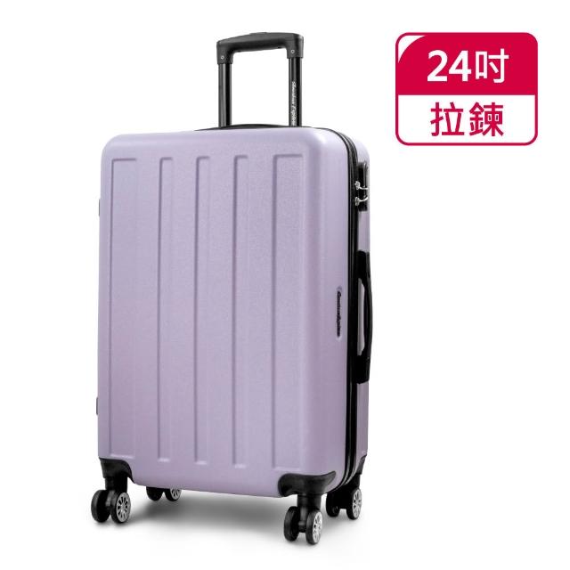 【American Explorer 美國探險家】20/24/25吋 行李箱 雙排靜音輪 輕量 大容量 登機箱 旅行箱 (多款任選)