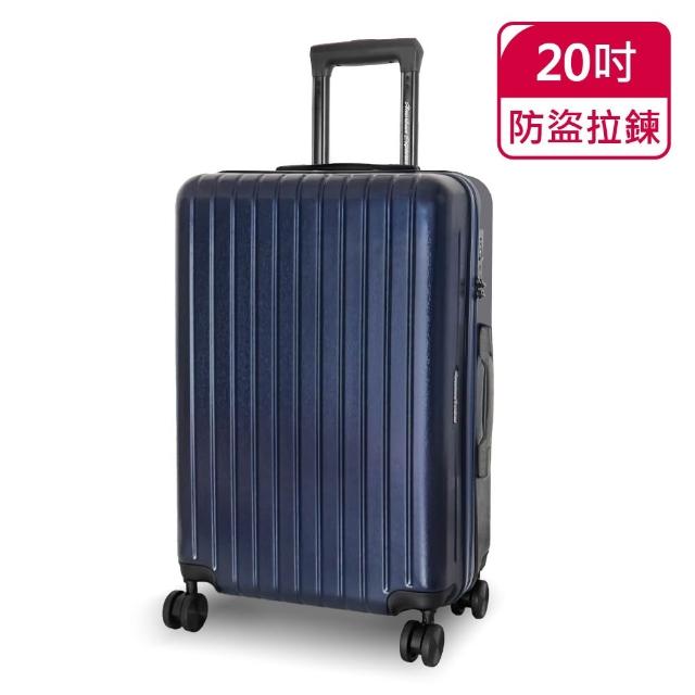 【American Explorer 美國探險家】20吋 行李箱 雙排靜音輪 TSA海關鎖 防爆拉鍊 登機箱 旅行箱 (多款任選)