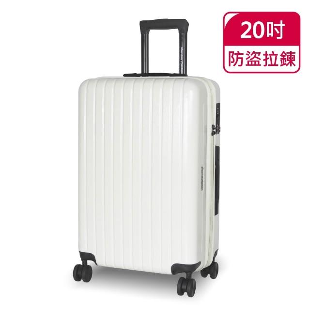 【American Explorer 美國探險家】20/24/25吋 行李箱 雙排靜音輪 輕量 大容量 登機箱 旅行箱 (多款任選)