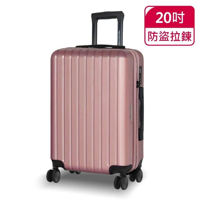 【American Explorer 美國探險家】20吋 行李箱 雙排靜音輪 TSA海關鎖 防爆拉鍊 登機箱 旅行箱 (多款任選)