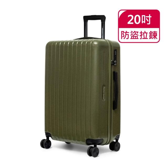 【American Explorer 美國探險家】20/24/25吋 行李箱 雙排靜音輪 輕量 大容量 登機箱 旅行箱 (多款任選)