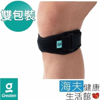 【海夫健康生活館】Greaten 極騰護具 基礎防護系列 髕骨加壓帶 扣環型 雙包裝(0010KN)