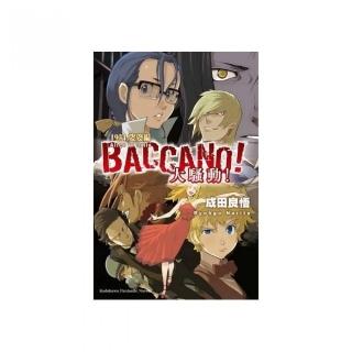 BACCANO！大騷動！０９1934 娑婆篇 Alice In Jails