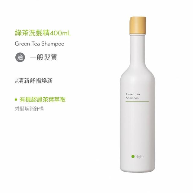 【O’right 歐萊德】全系列洗髮精400ml(多款任選/控油/去屑/豐盈/舒敏/保濕/止癢/養護)