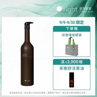 【O’right 歐萊德】咖啡因洗髮精1000ml(天然咖啡因萃取/養護頭皮/強韌髮根)