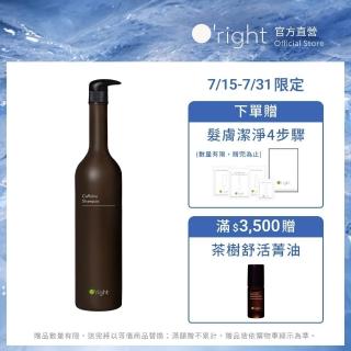 【O’right 歐萊德】咖啡因洗髮精1000ml(天然咖啡因萃取/養護頭皮/強韌髮根)