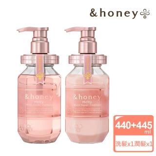 【&honey】蜂蜜亮澤柔順護理洗潤組(440ml+445g)