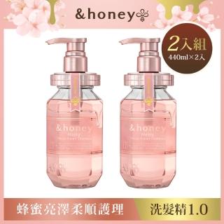 【&honey】蜂蜜亮澤柔順護理洗髮精1.0(440mlX2入)