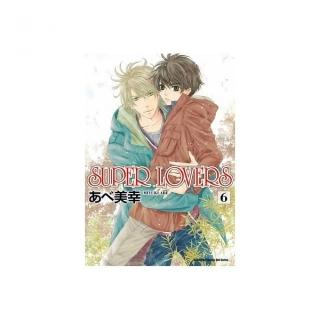 SUPER LOVERS（６）