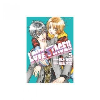 LOVE STAGE！！（５）