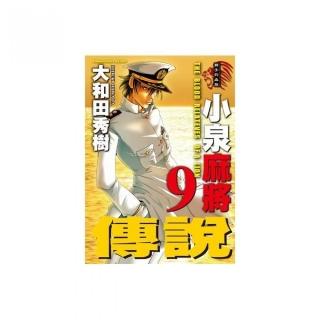 大和田秀樹 Momo購物網