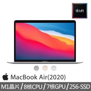 256G,MacBook Air,MacBook/iMac,電腦/組件- momo購物網- 好評推薦-2023