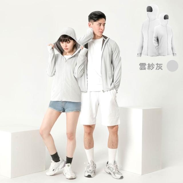 【MI MI LEO】全面機能竹炭連帽防曬外套UPF50+(#抗菌#台灣製#MIT#柔軟#機能#抗UV)