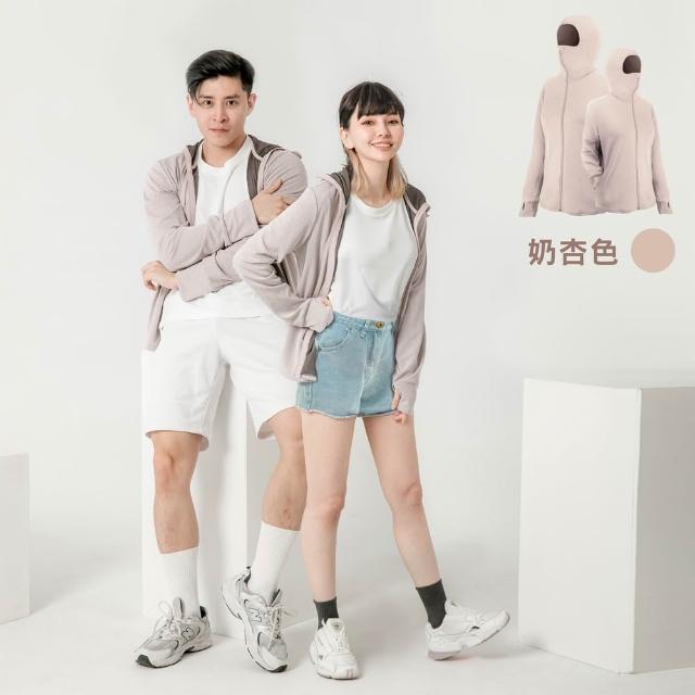 【MI MI LEO】全面機能竹炭連帽防曬外套UPF50+(#抗菌#台灣製#MIT#柔軟#機能#抗UV)