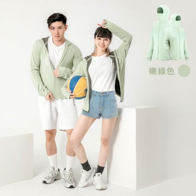 【MI MI LEO】全面機能竹炭連帽防曬外套UPF50+(#抗菌#台灣製#MIT#柔軟#機能#抗UV)