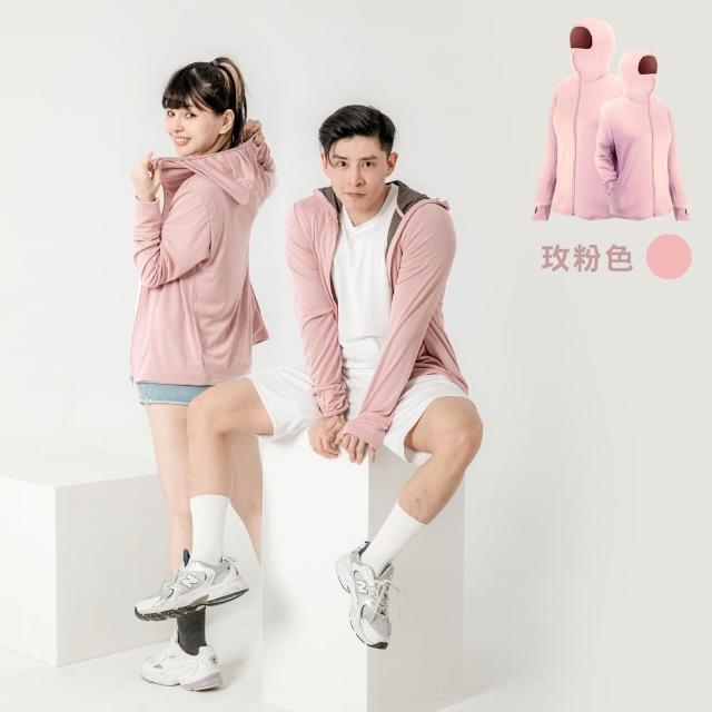 【MI MI LEO】全面機能竹炭連帽防曬外套UPF50+(#抗菌#台灣製#MIT#柔軟#機能#抗UV)