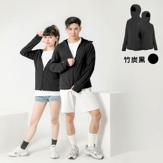 【MI MI LEO】全面機能竹炭連帽防曬外套UPF50+(#抗菌#台灣製#MIT#柔軟#機能#抗UV)