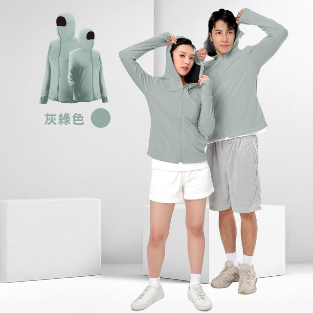 【MI MI LEO】全面機能竹炭連帽防曬外套UPF50+(#抗菌#台灣製#MIT#柔軟#機能#抗UV)