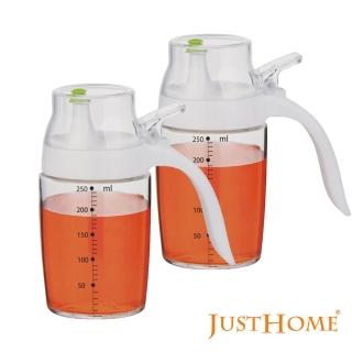 【Just Home】密封刻度玻璃調味瓶(2入組)