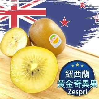 【RealShop 真食材本舖】紐西蘭黃金奇異果 25顆入 3.3kg