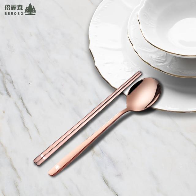 【Beroso 倍麗森】316不鏽鋼方筷子湯匙餐具組(SGS檢驗合格/環保餐具/露營/)