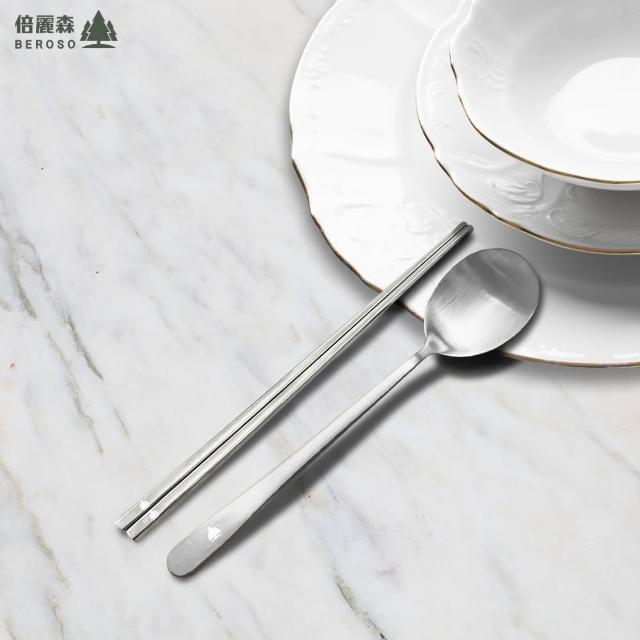 【Beroso 倍麗森】316不鏽鋼方筷子湯匙餐具組(SGS檢驗合格/環保餐具/露營/)