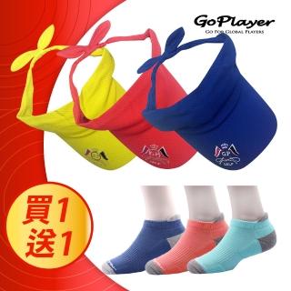 【GoPlayer】女遮陽中空帽(中空帽 空心帽 遮陽帽 防曬帽)