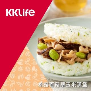 【KKLife】松露百菇翠玉米漢堡1袋(青花椰米;180g x3顆/袋)