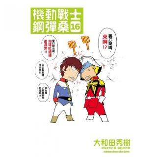 大和田秀樹 Momo購物網 大和田秀樹 Momo購物網
