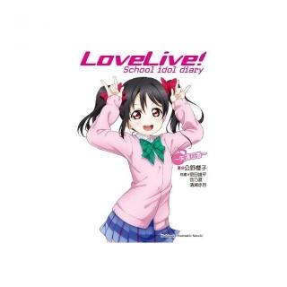 LoveLive！School idol diary （７） ☆矢澤日香☆