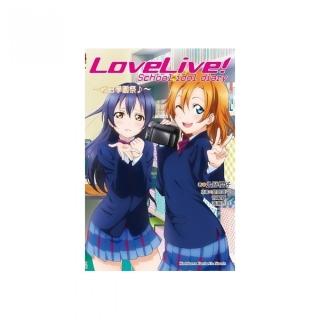 LoveLive！School idol diary（２）☆秋日學園祭☆