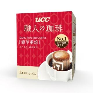 【UCC】職人系列濃萃重焙濾掛式咖啡(8g x12入)