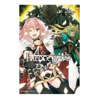 Fate？Apocrypha（３）「聖人的凱旋」