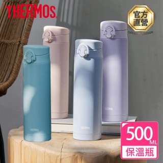 【THERMOS 膳魔師】不鏽鋼彈蓋真空保溫瓶保溫杯500ml(JNF-502)